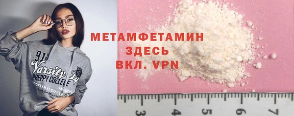 mdma Бородино